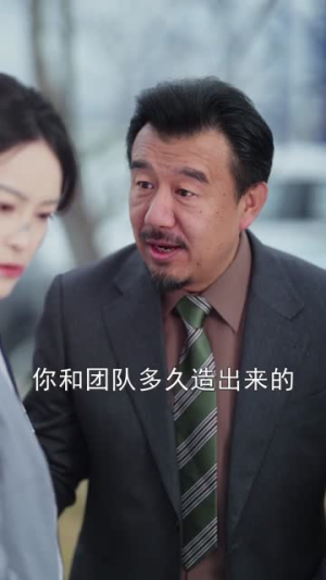 重生之奶奶出海造梦（30集）短剧全系列免费畅享