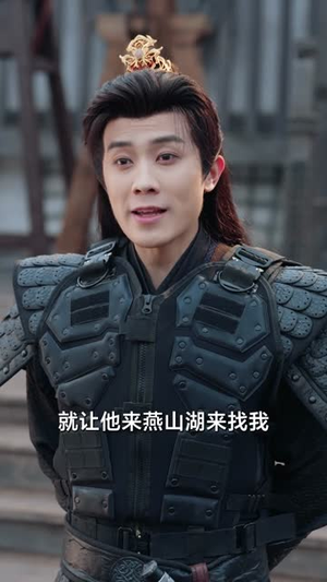 刚穿越就洞房，我靠泡面换战马（80集）短剧大结局全集解锁