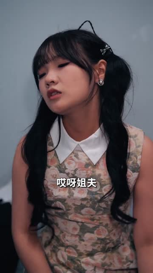 入赘不让碰，获得系统后放飞自我（81集）短剧大结局全集特惠