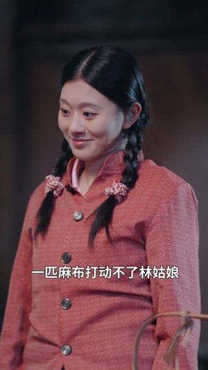 能听懂植物说话，我带全家躺赢了（80集）短剧宝藏全集限免看