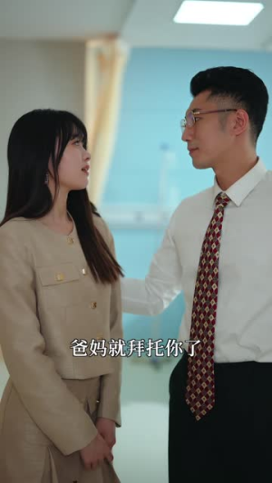 烬｜爱（60集）短剧全剧终高清放送