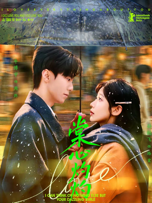 棠心灼灼（78集）短剧全集解锁零收费