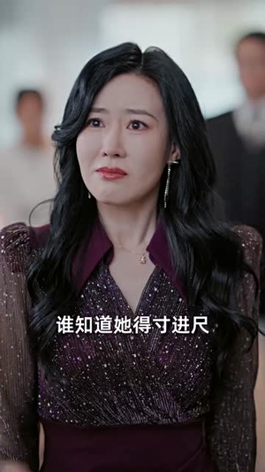 我女儿的学区房，你抢不走（90集）短剧全集投屏大屏看