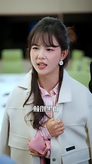 故纸无声（61集）短剧全集秒播无卡顿