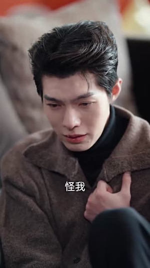 我的遗物，她算一件（55集）短剧全集解锁零收费