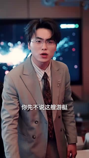 荆棘玫瑰，以身入局（70集）短剧结局合集限免刷