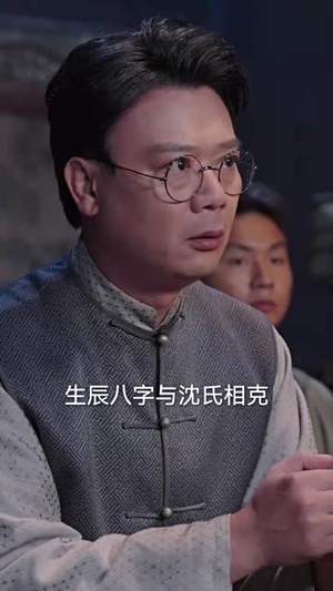 家破人亡：你真当我是丫鬟啊（55集）短剧高分全集在线刷