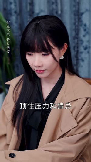 危婚倒计时（60集）短剧全剧免费合集