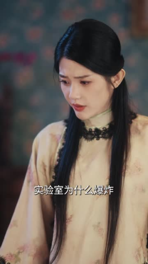 琉璃钟，琥珀浓（90集）短剧全集高清无码版