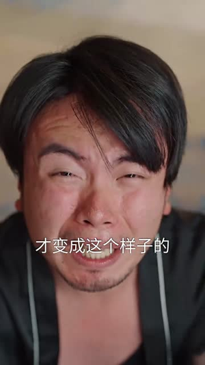 你和他兄弟情深我不奉陪（60集）短剧全集连看不停歇