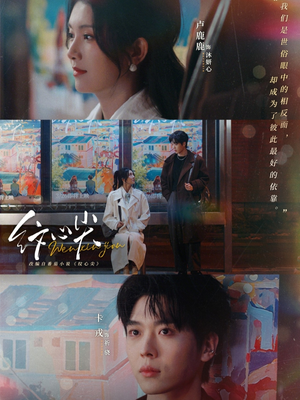 纹心尖（65集）短剧大结局合集放送