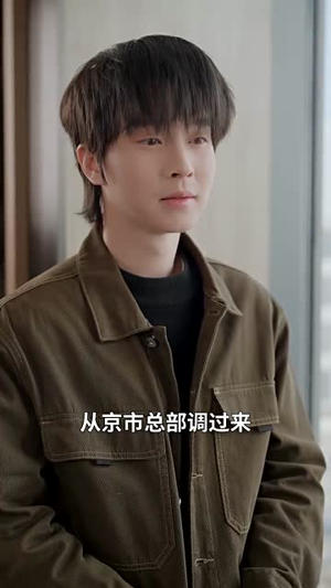 雾沉星未眠（61集）短剧全集连看不停歇