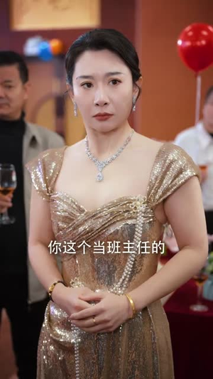 阻止学生早恋后,我被污蔑了(56集) 阻止学生早恋后,我被污蔑了(56集)短剧全集连看不停歇