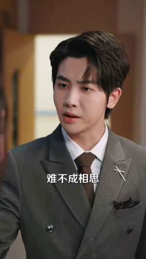 六年烬，情未绝（79集）短剧全系列永久免费