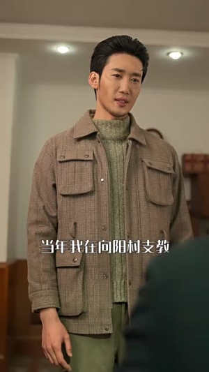 我叫林二虎（70集）短剧全集畅看无门槛