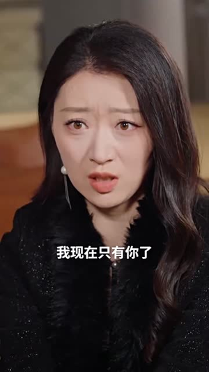 云深不见往来人（78集）短剧大结局限免特辑