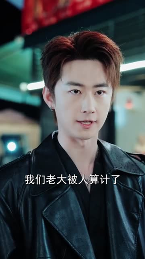 被男神误伤后，我喜提泼天富贵（82集）短剧超清全集在线看