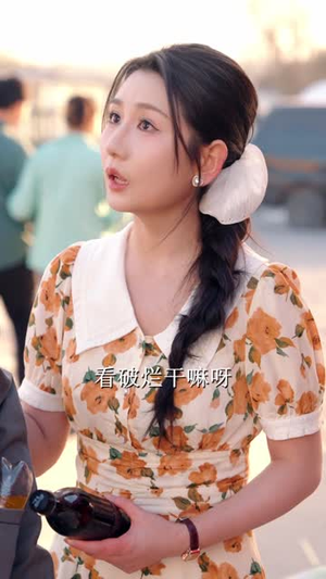 拒当接盘侠：重生鉴宝赚疯了（70集）短剧合集彩蛋完整版