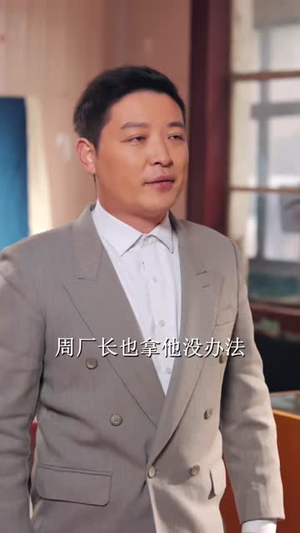 重生八零：糙汉宠妻发家记（70集）短剧全集幕后花絮版