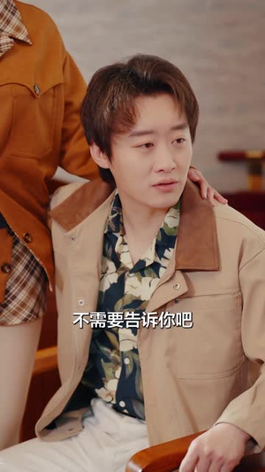 纵情莞城，我本桀骜少年臣（80集）短剧全集畅看无门槛