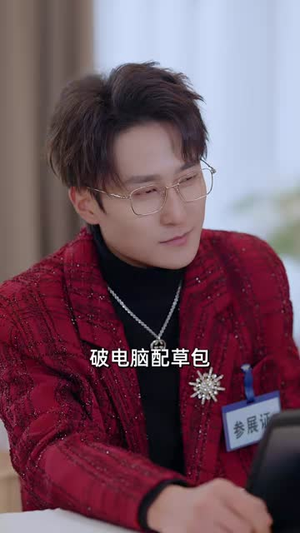 开局仙人跳：推演让我躺赢全场（80集）短剧大结局全集特惠