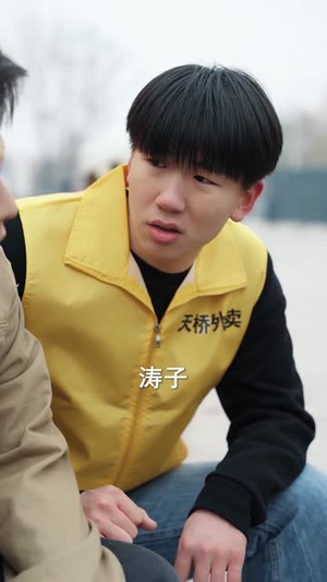 外卖员的午夜禁忌（80集）短剧结局篇全集直通