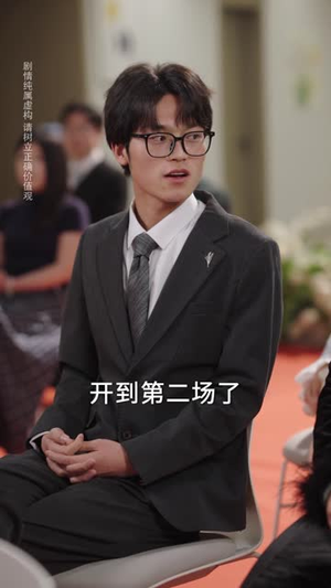 错付十年温情后，我重燃人生（80集）短剧宝藏全集限免看