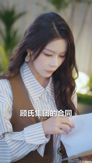 七爷，二小姐的马甲掉不停（80集）短剧收官全集限免看