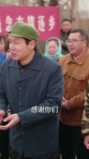 她抢我的盲流子，我养她的破产户（63集）短剧热播全集免费追