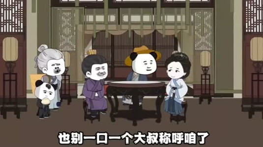 大明皇帝巧遇骗局（77集）短剧最终章免费合集
