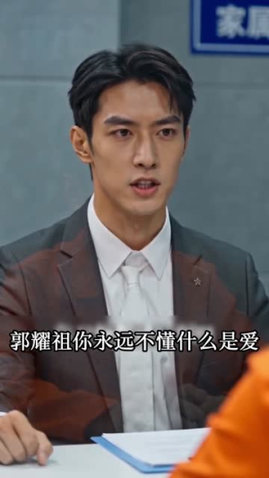 我撤资后，未婚妻悔不当初（50集）短剧全剧免费合集