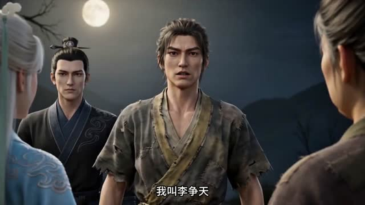 凡人修仙与天争命之仙鼎（100集）短剧完结篇全集连播