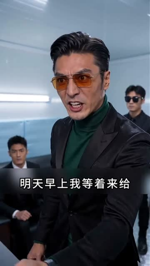 嫌我冷库电费贵，我直接拉电闸（43集）短剧合集通宵追更版