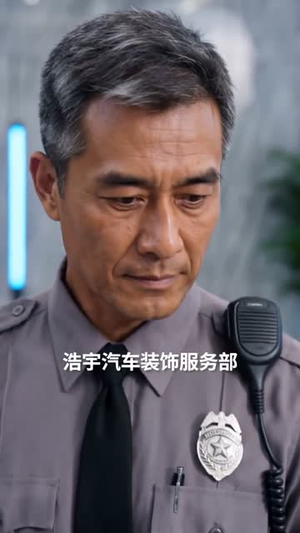 重生开局，我自投罗网（40集）短剧合集彩蛋完整版