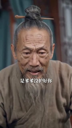 侯门主母不奉陪（48集）短剧爆款全集在线播