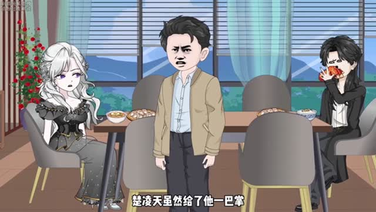 道爷下山：拒当替婚赘婿（79集）短剧全集热力排行榜之一