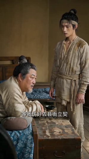 灵葫仙缘（80集）短剧完整版全集放送