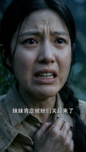 黄皮子讨封：三世索命（48集）短剧终章免费大放送