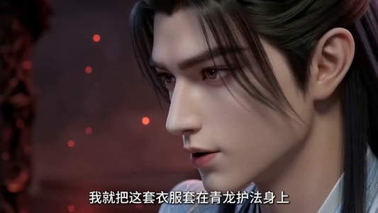 魔尊娇妻不好惹（52集）短剧最终回限免畅看