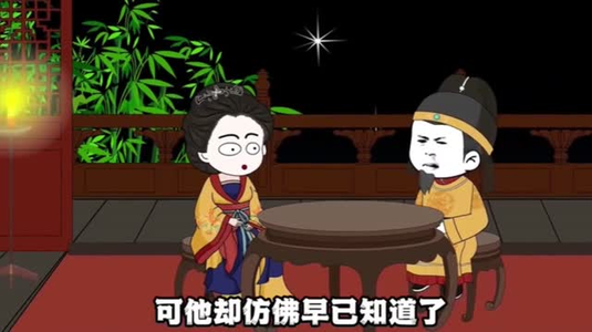大明皇帝巧遇骗局（77集）短剧终篇全集限免看