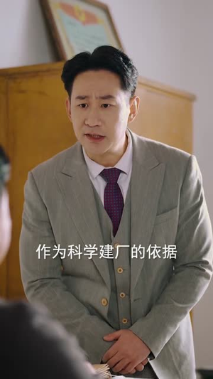 年代:伏邪本是道,我有仇必报(82集) 年代:伏邪本是道,我有仇必报(82集)短剧大结局全集解锁