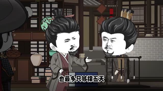 暴君崇祯：第三季（51集）短剧热播全集免费追