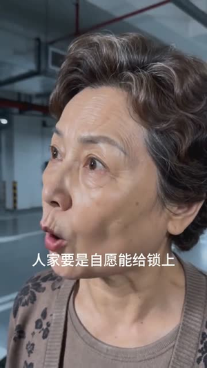 别蹭我的充电桩（35集）短剧宝藏全集限免看