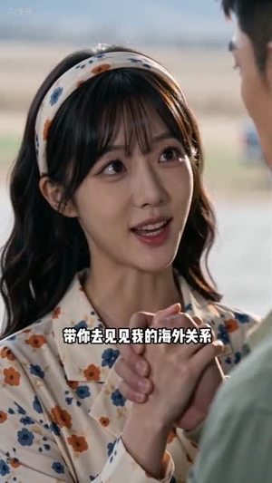 我的八零娇妻（35集）短剧经典全集任你选