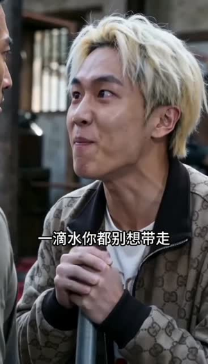 夺我酒坊坏规矩监控一亮你慌了（51集）短剧合集导演剪辑版