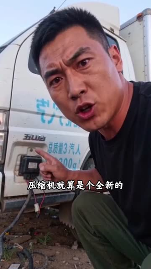 车厘子的风波（34集）短剧高分全集在线刷