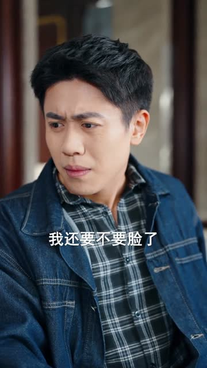 透视，我的林场遍地黄金（85集）短剧热映全集免费刷