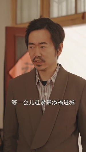 暖阳水花（31集）短剧全集连看不停歇