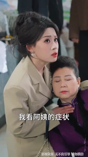 我的手机能看见未来新闻（80集）短剧热播全集免费追
