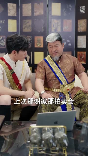 天降透视眼，走上人生巅峰（74集）短剧全集热力排行榜之一